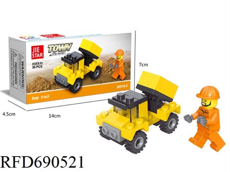 39PCS ENGINEERING SERIES DUMP TRUCK
