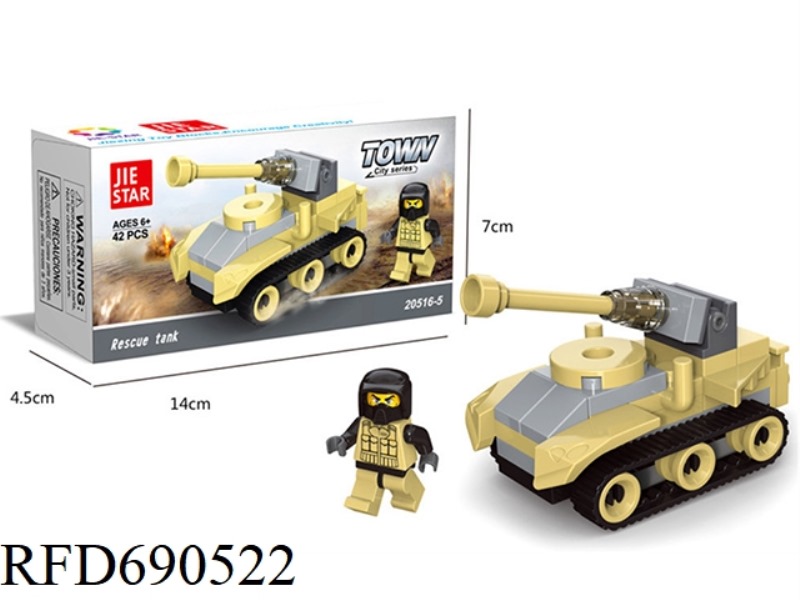 42PCS TANK SERIES RESCUE TANK