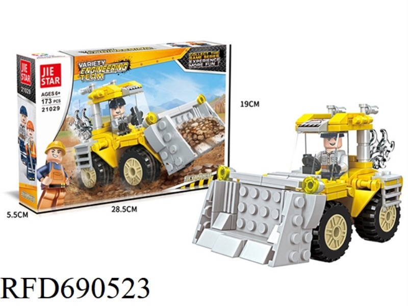 177PCS ENGINEERING SERIES EXCAVATOR