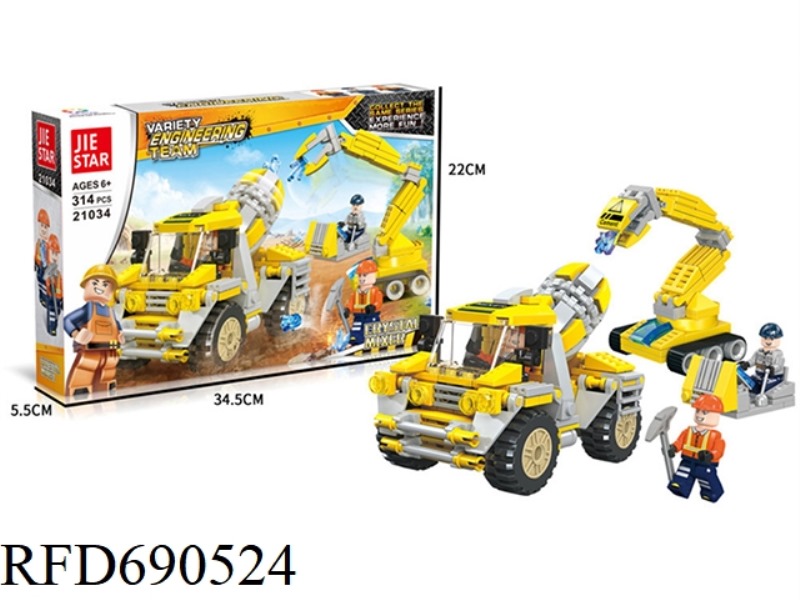 314PCS ENGINEERING SERIES CRYSTAL MIXER TRUCK