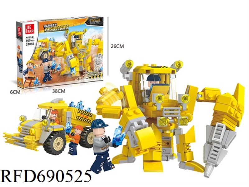400PCS ENGINEERING SERIES CRYSTAL COLLECTION MECHA