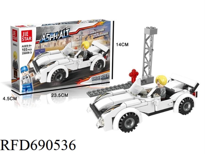 103PCS CAR MODEL SERIES WILD RACING - WHITE RIDER