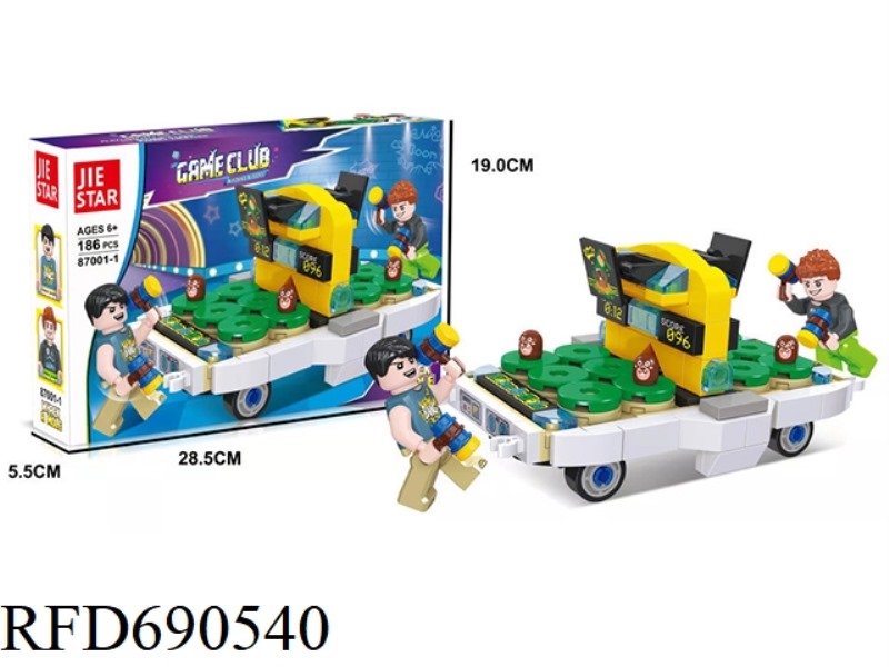 186PCS VIDEO GAME SERIES CRAZY HAMSTER