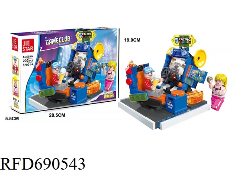 203PCS GAMING SERIES NEED FOR SPEED