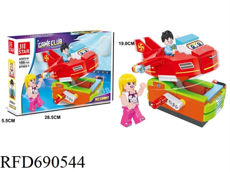 186PCS GAMING SERIES FLAGSHIP AERIAL COMBAT