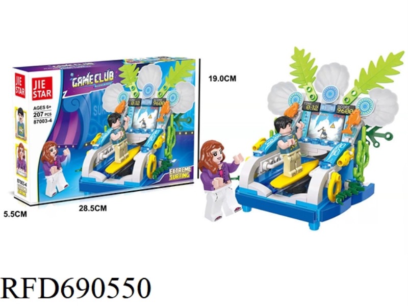 207PCS VIDEO GAME SERIES EXTREME SURFING