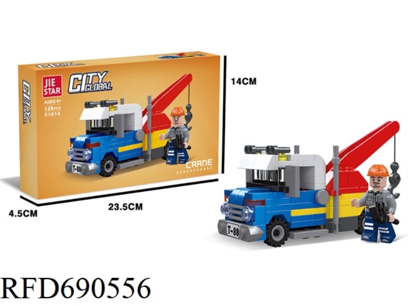 128PCS ENGINEERING SERIES CRANE