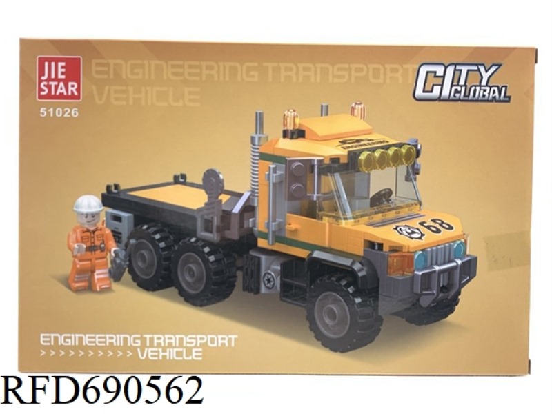 213PCS ENGINEERING SERIES ENGINEERING TRANSPORT VEHICLES