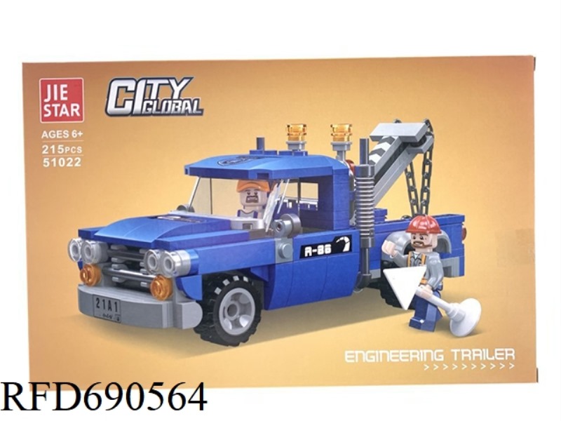 215PCS ENGINEERING SERIES TRAILER