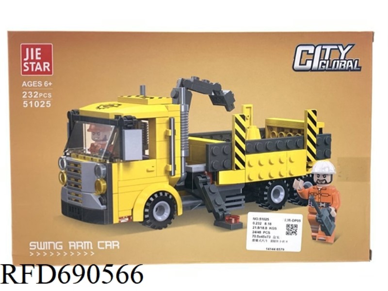 232PCS ENGINEERING SERIES SWING ARM CAR