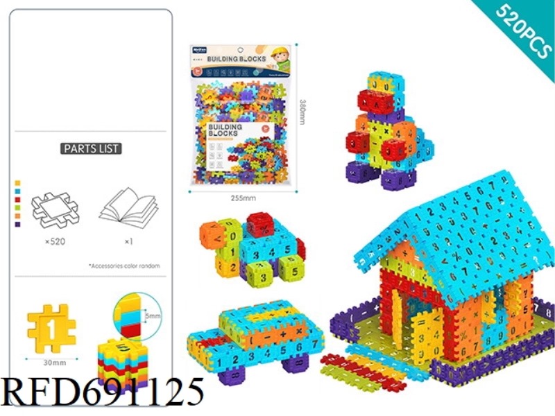 DIY BLOCK BUILDING 520PCS/ SMALL 3.0/ RAINBOW COLOR SERIES (EDUCATIONAL TOY ASSEMBLY TOY)