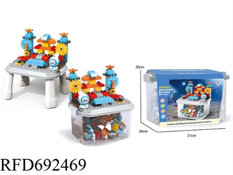 83-GEAR SPACE BUILDING BLOCK STORAGE BOX (WITH 4 TABLE LEGS +1 DOLL)
