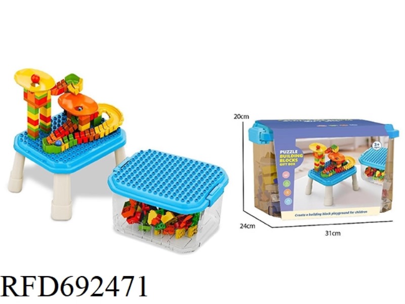 DINOSAUR TRACK BUILDING BLOCK STORAGE BOX (WITH 4 TABLE LEGS)