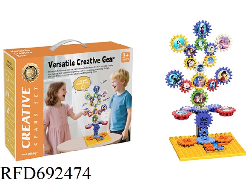 STEREOSCOPIC GEAR SET BUILDING BLOCKS (BASIC VERSION)