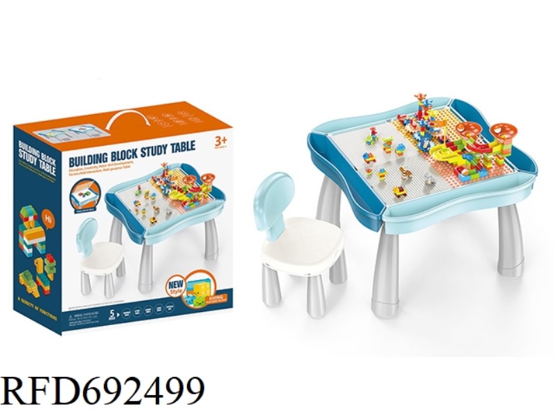 LARGE BUILDING BLOCK STUDY TABLE 1 CHAIR +108PCS LARGE PARTICLE BUILDING BLOCKS +200PCS SMALL PARTIC