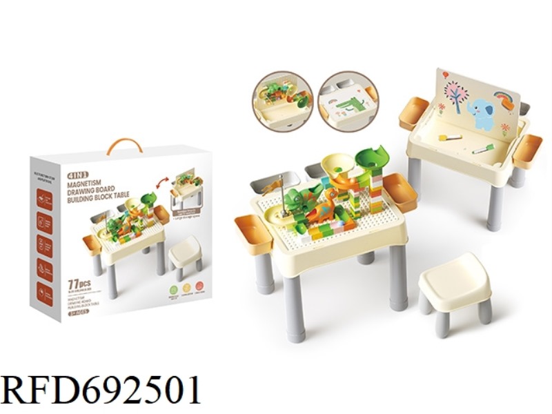 MEDIUM BUILDING BLOCK STUDY TABLE (ONE TABLE AND ONE CHAIR + INTERNAL GIFT: ANIMAL SLIDE BUILDING BL