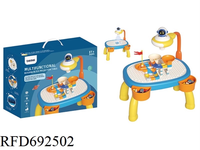 SMALL DREAM PROJECTION BUILDING BLOCK TABLE +74PCS BUILDING BLOCKS
