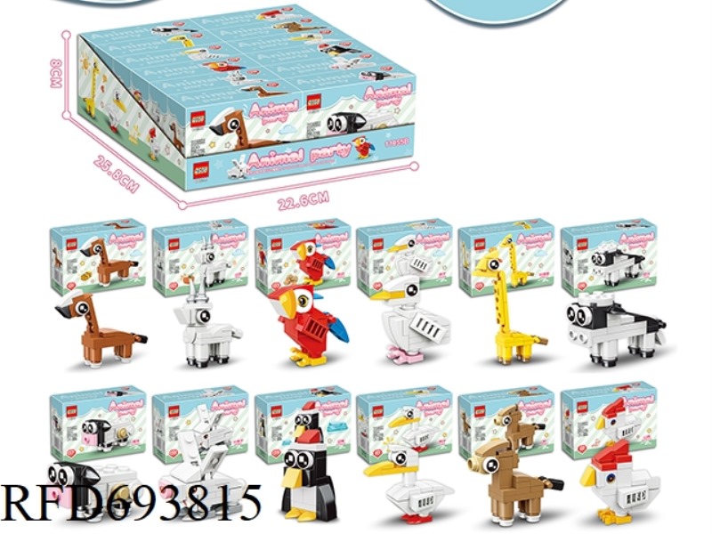 ANIMAL WORLD SERIES BUILDING BLOCK SET 12 PIECES