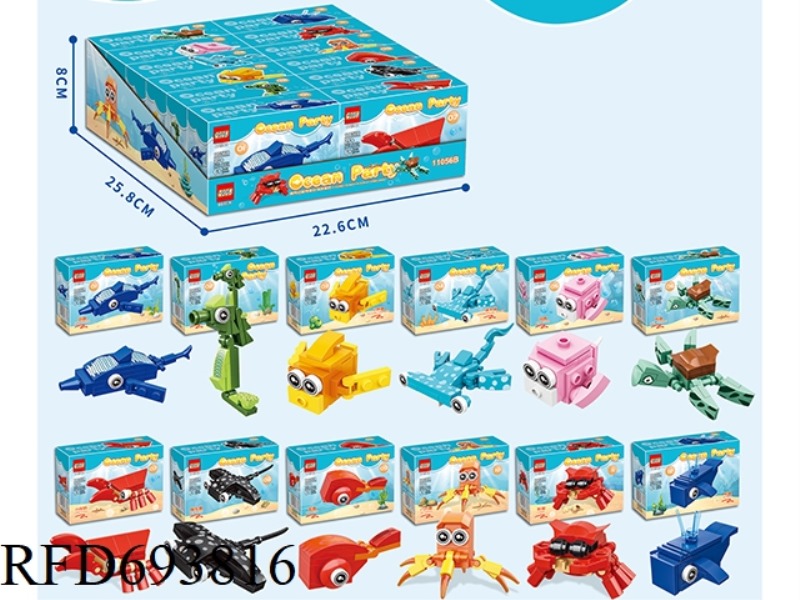 MARINE ANIMAL WORLD SERIES BUILDING BLOCK SET 12PCS
