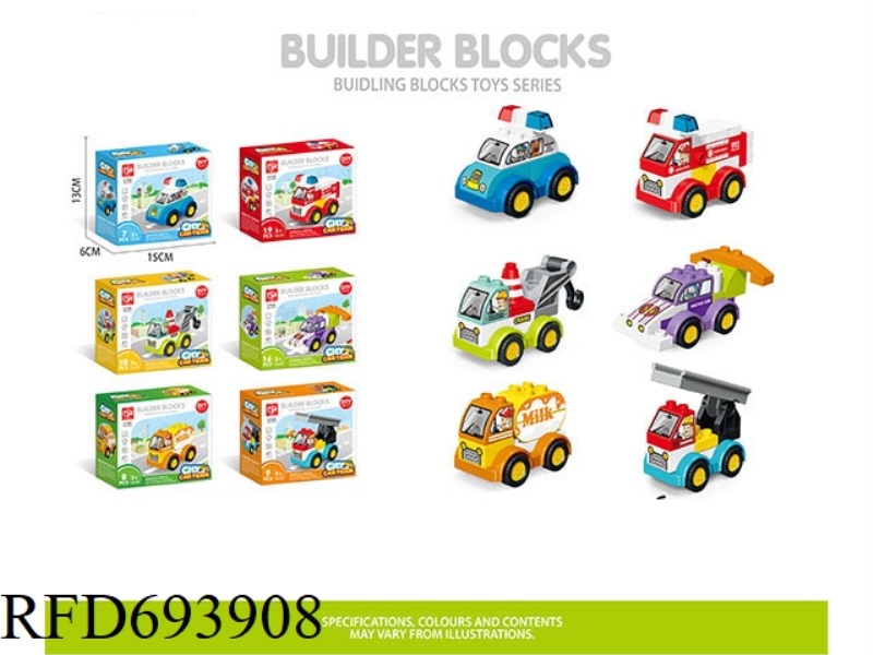 VERSATILE TRAFFIC SMALL CAR (6 MIXED MODELS)