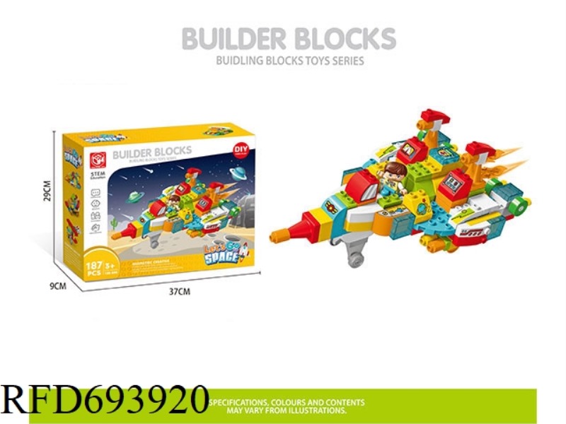CREATIVE SPACE PLANE 187 YUAN