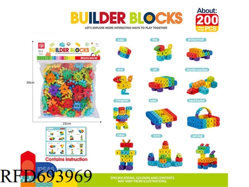 200PCS OF DIGITAL BLOCKS