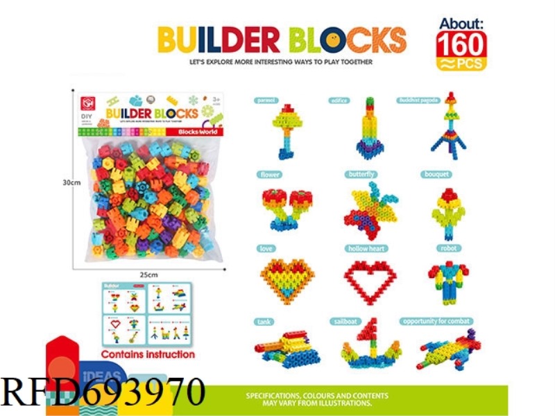 160PCS HEXAGONAL BUILDING BLOCKS