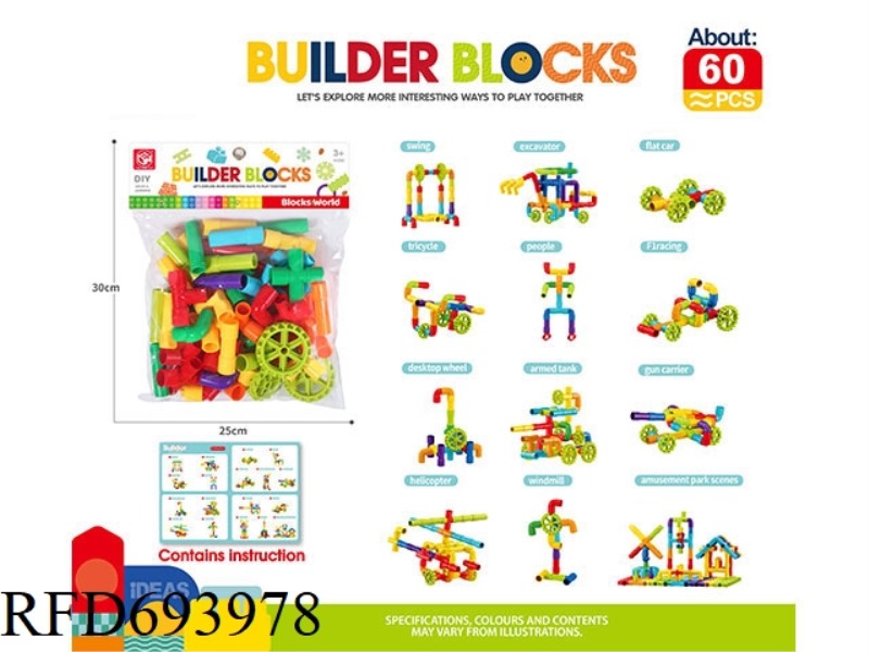 60PCS OF PIPELINE BUILDING BLOCKS