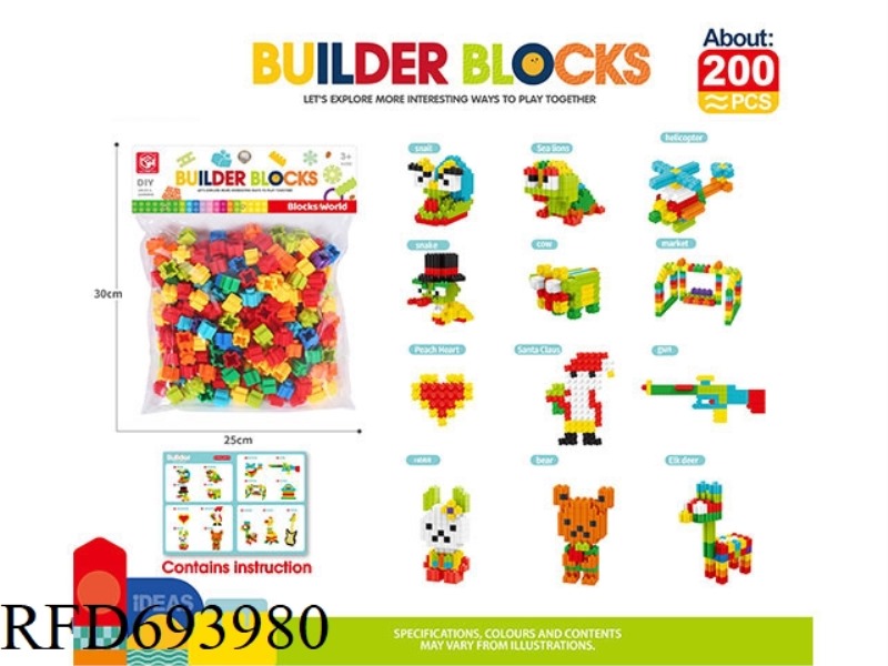 200PCS OF VERSATILE SERIAL BUILDING BLOCKS