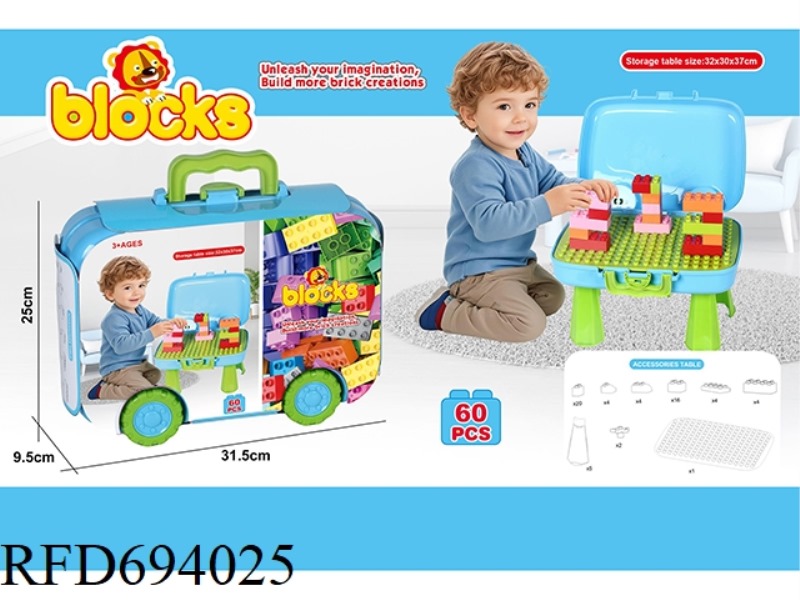 BUILDING BLOCK TABLE