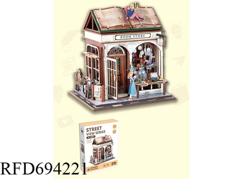 WOODEN 3D STREET VIEW