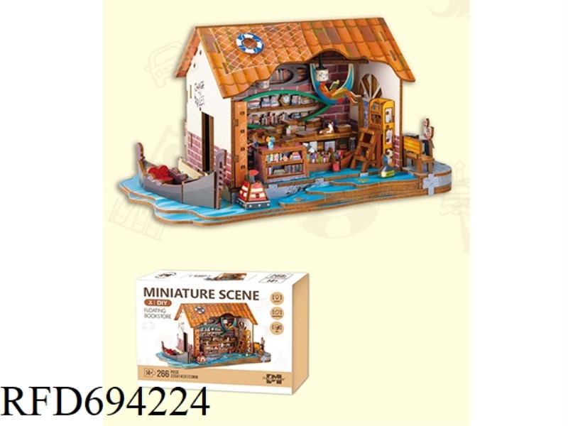 WOODEN 3D SCENE