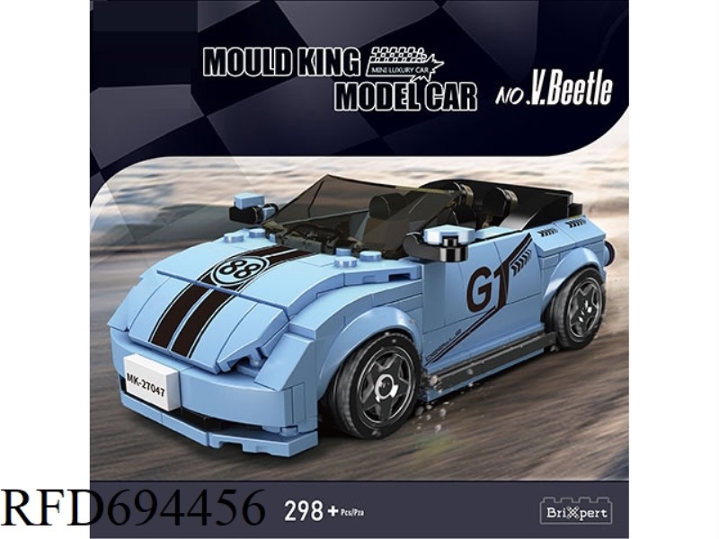 V. BEETLE EIGHT GRID CAR DISPLAY BOX SET (FULL ENGLISH VERSION) 298/PCS STATIC EDITION