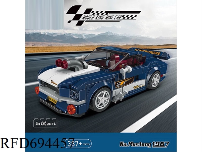 WILD HORSE 1967 EIGHT GRID CAR DISPLAY BOX SET (FULL ENGLISH VERSION) 399/PCS STATIC EDITION
