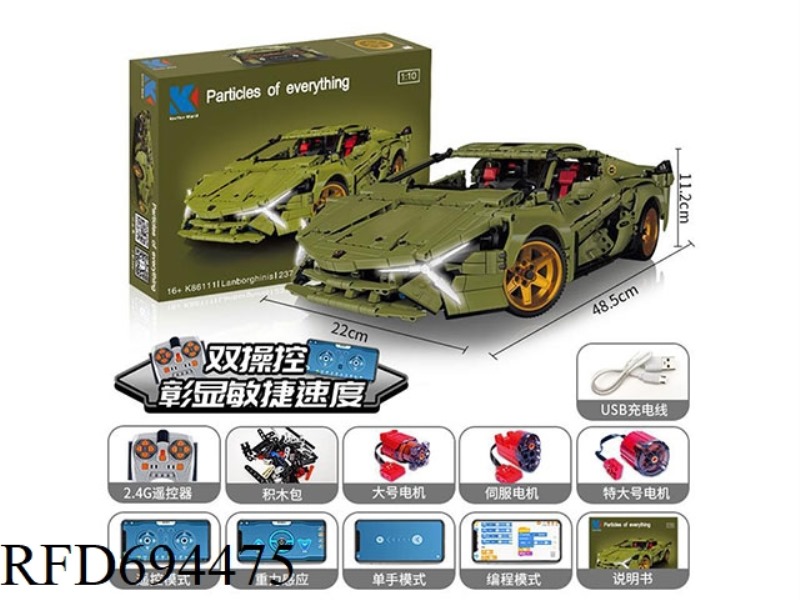 CROSS-BORDER LEGO-STYLE REMOTE CONTROL PROGRAMMING STEAM BUILDING BLOCKS - PROGRAMMING BULL