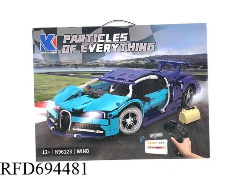 CROSS-BORDER WIND SPORTS CAR 850+PCS LEGO-STYLE REMOTE CONTROL PROGRAMMING STEAM BUILDING BLOCKS