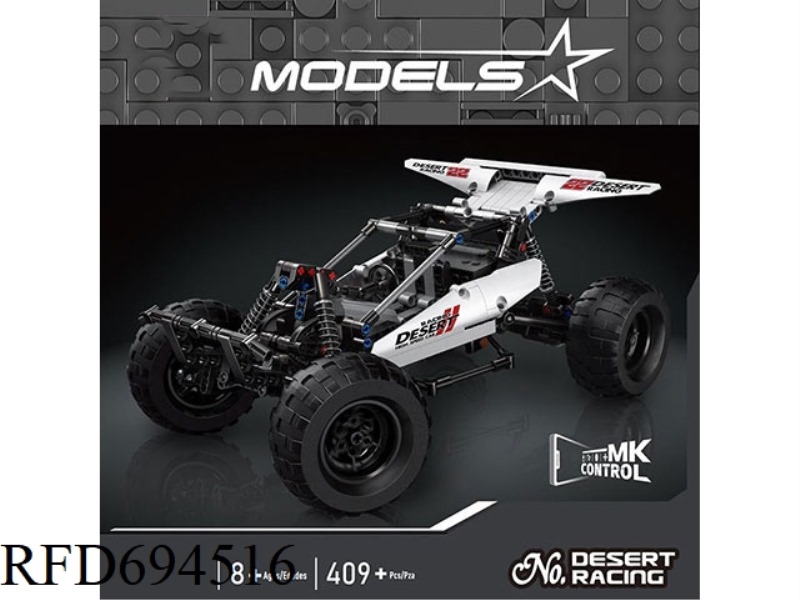 409PCS CLIMBING CAR SERIES DESERT RACING APP VERSION FULL ENGLISH VERSION