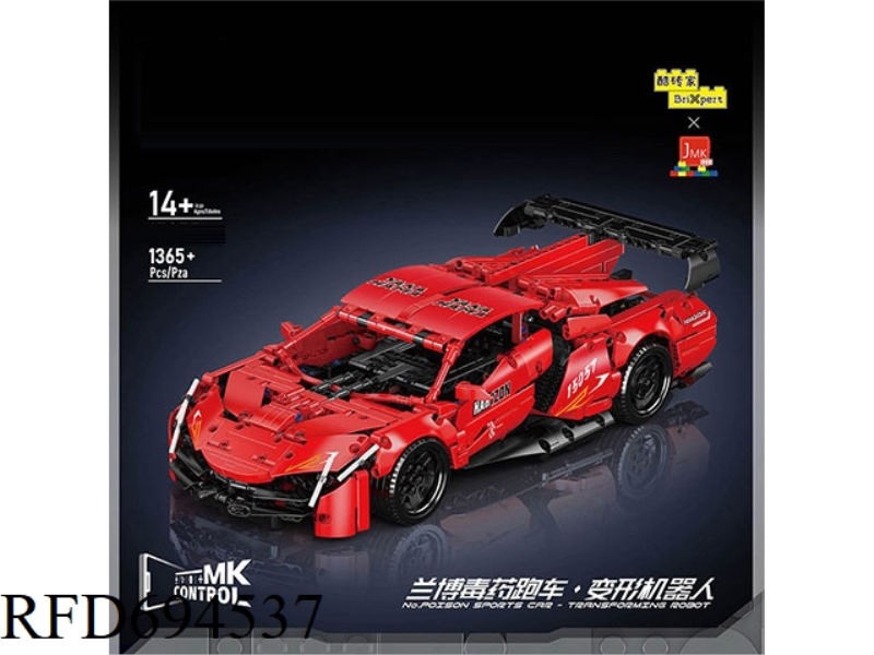1365PCS VERSATILE ACCUMULATOR SERIES LAMBORGHINI POISON SPORTS CAR TRANSFORMATION ROBOT APP VERSION