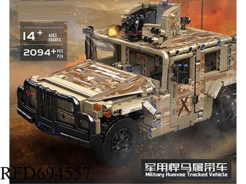 2094PCS MILITARY SERIES HUMMER TRACKED VEHICLE (ELECTRIC DRIVE) ALL ENGLISH VERSION