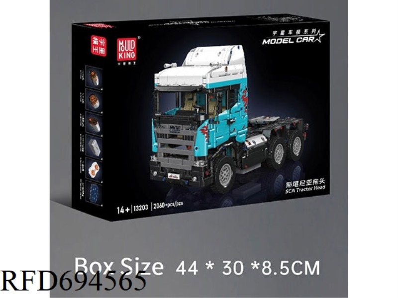 2060PCS CAR MODEL SERIES SCANIA TRAILER (FULL UK VERSION)