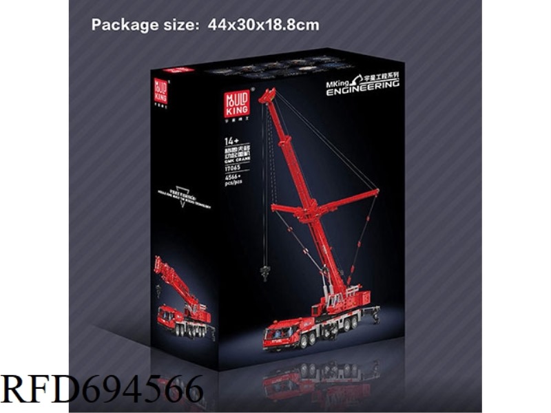 4566PCS ENGINEERING SERIES GROVE MOBILE CRANE GMK CRANE (FULL ENGLISH VERSION)