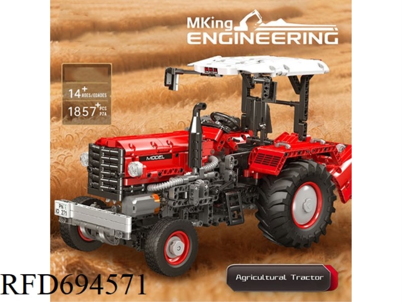 1857PCS ENGINEERING SERIES AGRICULTURAL TRACTORS (FULL ENGLISH VERSION)