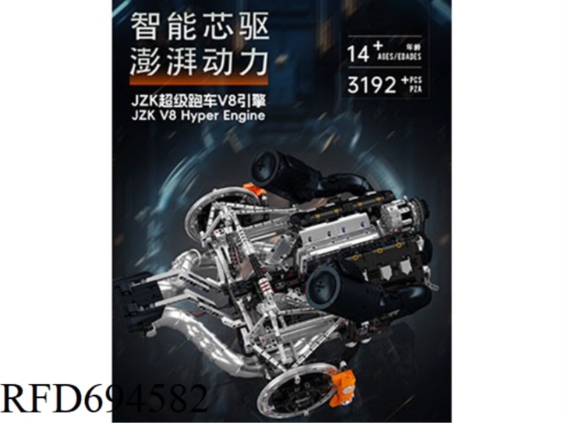3192PCS ENGINE SERIES JZK SUPERCAR V8 ENGINE (ALL ENGLISH VERSION)