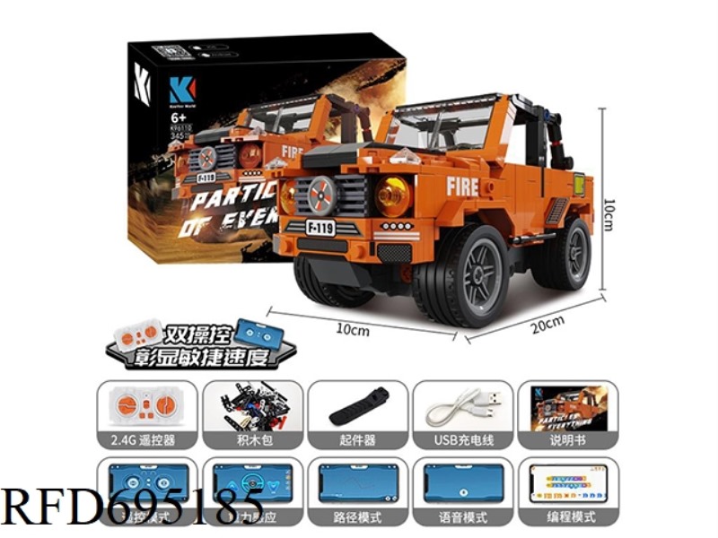 CROSS-BORDER LEGO-STYLE REMOTE CONTROL PROGRAMMING STEAM BUILDING BLOCKS - PROGRAMMING BIG G CARS