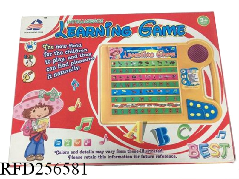 ENGLISH LEARNING MACHINE