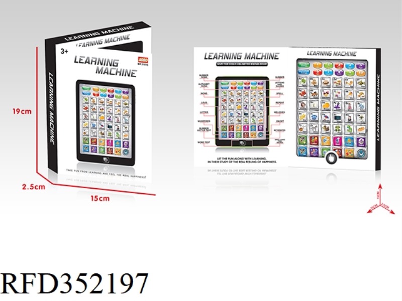 (MINI) BILINGUAL LEARNING MACHINE IN ENGLISH