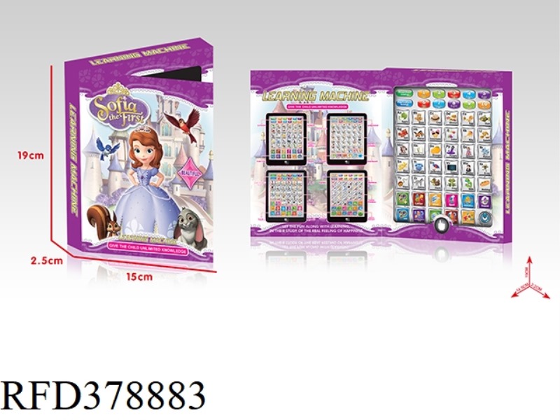 ENGLISH LEARNING MACHINE