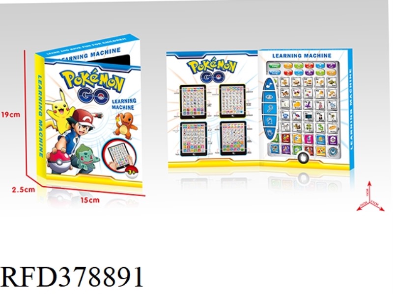 POKEMON ENGLISH LEARNING MACHINE