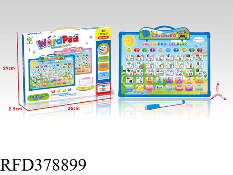 ENGLISH AND INDONESIAN BILINGUAL EDUCATIONAL AUDIO LEARNING SKETCHPAD (BLUE)