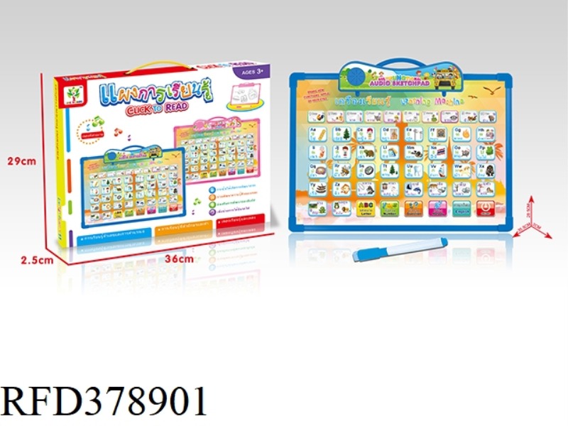 ENGLISH AND THAI BILINGUAL PUZZLE AUDIO LEARNING POINT-READING SKETCHPAD
